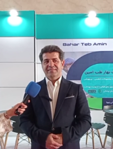 بهار طب امین