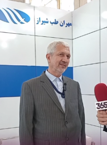 مهران طب شیراز