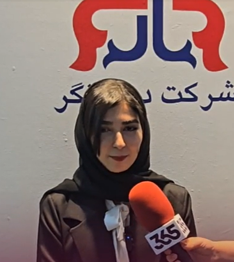 شرکت درمانگر