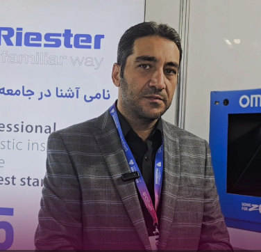 پایکار بنیان طب