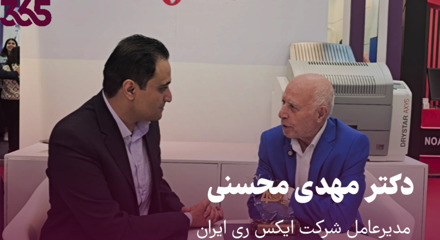 دکتر مهدی محسنی