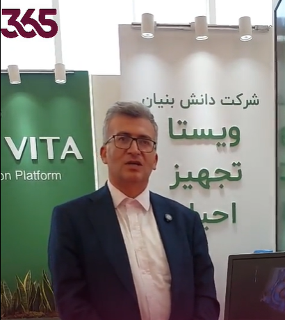 ویستا تجهیز احیا