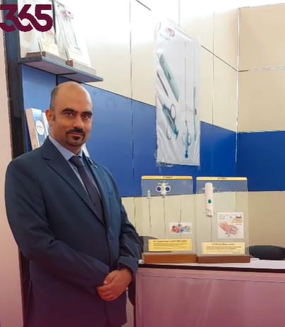 دایا دانش گستر آرمان