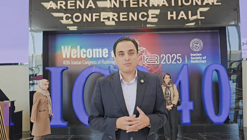 چهلمین کنگره رادیولوژی ایران