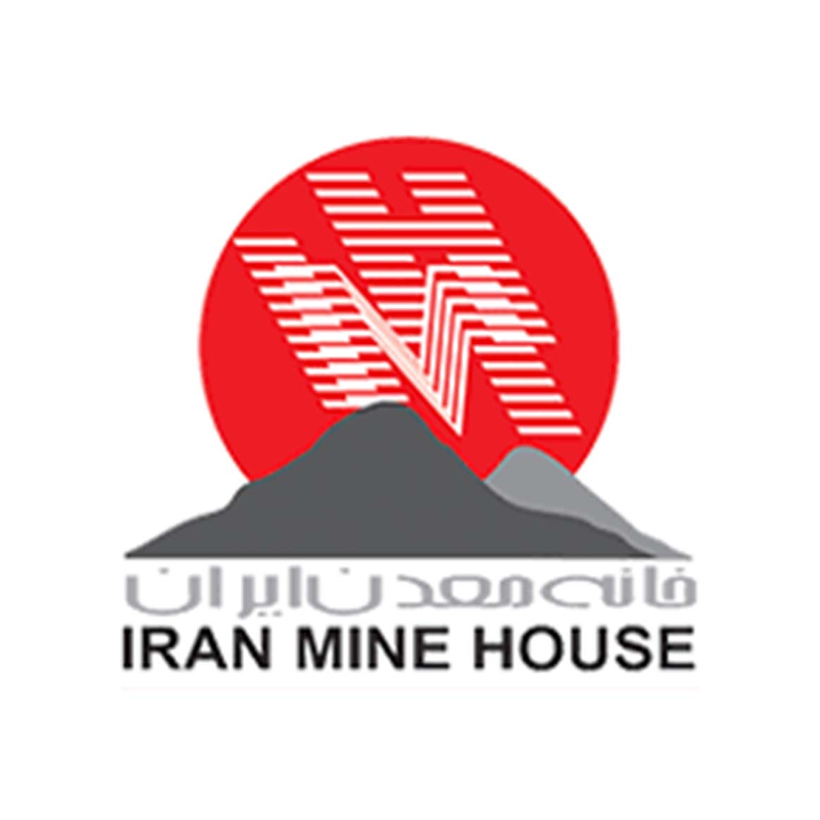 خانه معدن ایران