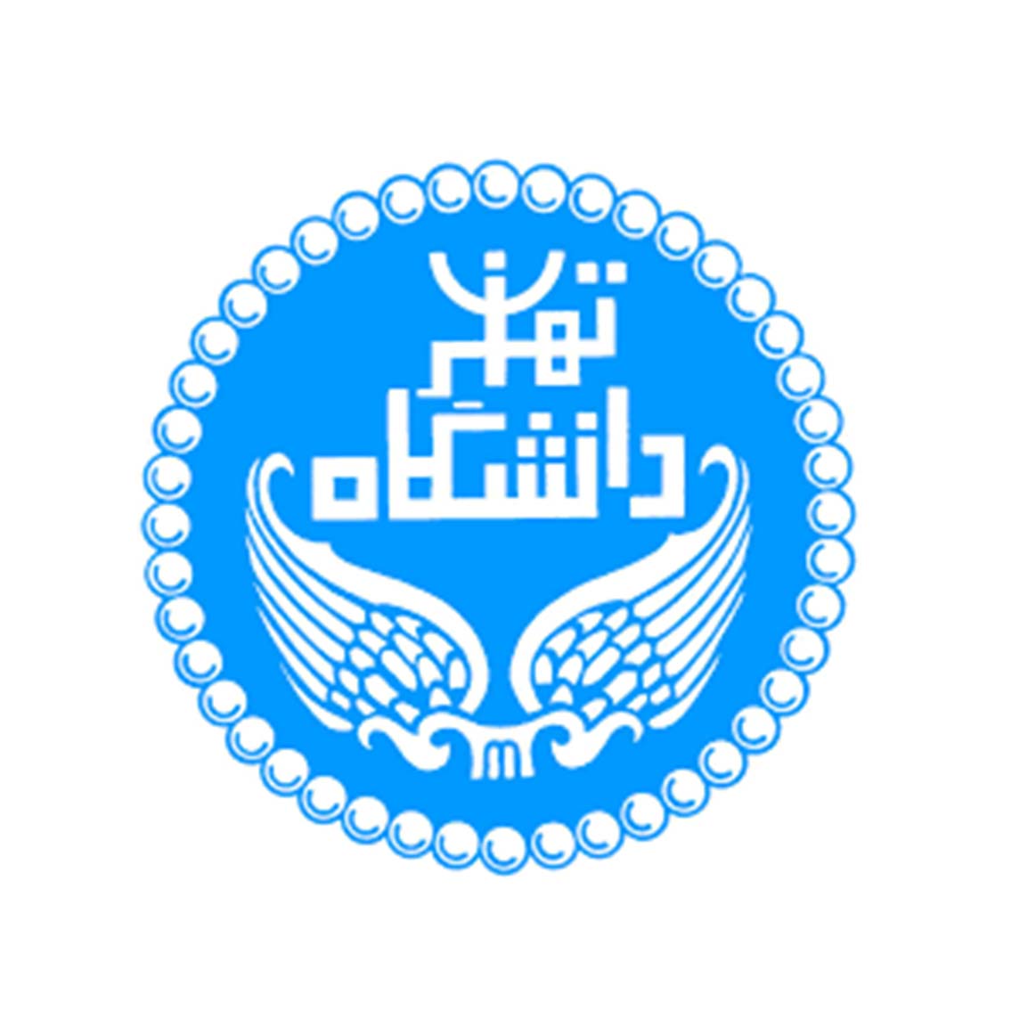 دانشکده جغرافیا دانشگاه تهران