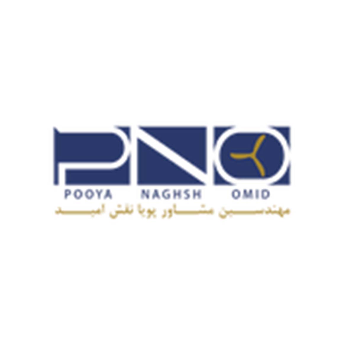 شرکت مهندسین مشاور پویا نقش امید