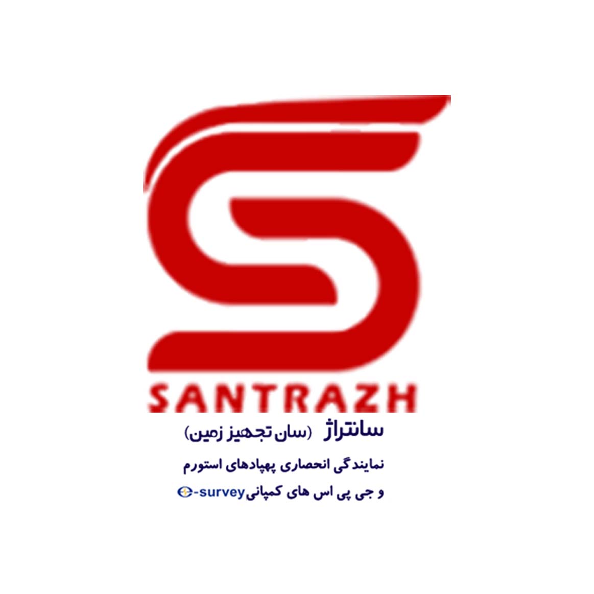 سان تجهیز زمین